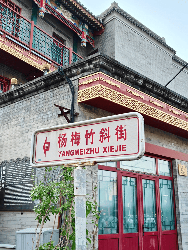 京前五旅行社解锁欢乐学习新体验电子pg北京亲子游宝藏攻略！北(图2)