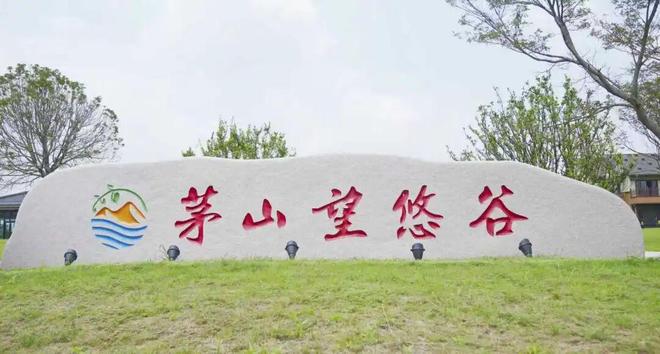 !句容亲子游攻略来了!pg电子游戏网站走起(图10) !句容亲子游攻略来了!pg电子游戏网站走起(图10)